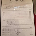 レストランプティフール - 