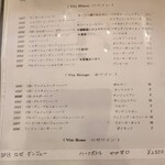 レストランプティフール - 