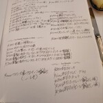 レストランプティフール - 