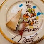 レストランプティフール - 