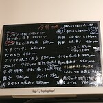 SAKE BAR FUJIYA - 