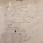 レストランプティフール - 