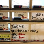 鴨出汁中華蕎麦 麺屋yoshiki - 鴨と海老のカレーつけ麺