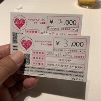 MASA'S KITCHEN 名古屋JRゲートタワー - 