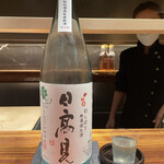 ななにん - 日高見 純米 初しぼり 無濾過生酒