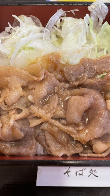 代々木庵 - 郡山（そば）の写真