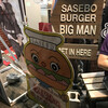 佐世保バーガー BigMan 京町本店