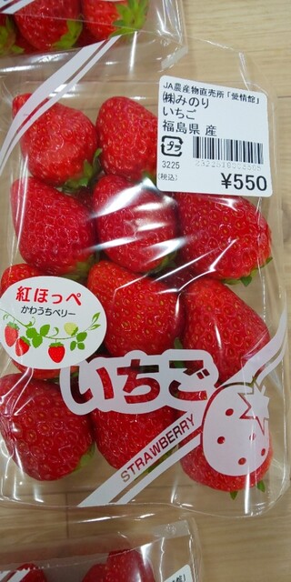 あれ・これ市場 - 川内村その他（その他）の写真