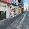 元祖豚丼屋 TONTON 大分舞鶴店