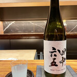 ななにん - 田中六十五 泡田中/D zero K65 2051