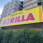 Gorira Ramen - 