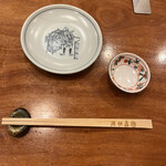Ueno Mikian - テーブル