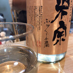 お席 みきち - 愛知 米宗 美山錦山廃純米生原酒 ふなくち手汲み酒