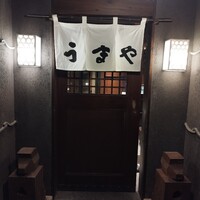 赤坂うまや - 
