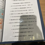 自然派中華 クイジン - 