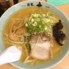 ラーメンの寳龍 アピア店