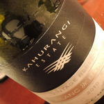 ワカヌイ グリル ダイニング トーキョー - スパークリング。