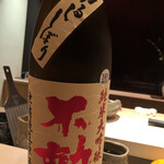 たかおか - やっぱり不動