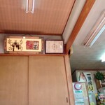 はぐろや - 店内