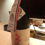 たかおか - 大吟醸ながら旨味がすごい