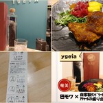 Ygeia - しまのみセット（3枚つづり2000円中の1枚）