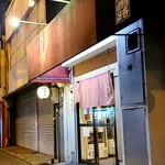 中華そば うえまち - 