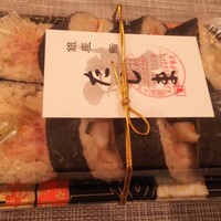 銀座 鮨 たじま - 