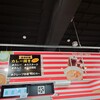 ととカフェ - 