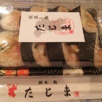 銀座 鮨 たじま - 