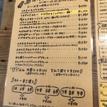 バナナカフェ - ランチメニュー