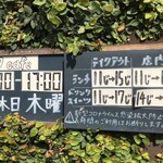 バナナカフェ - 