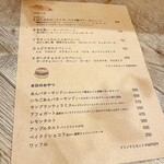 ブラウンサウンドコーヒー - 