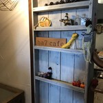 バナナカフェ - 