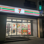 セブンイレブン - 