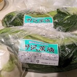 시라이시 세이카텐