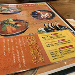 スープカレーレストラン薩摩剛家 - 
