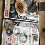 純そば 一風庵 - 