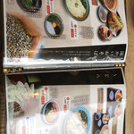 純そば 一風庵 - 