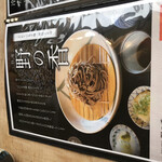 純そば 一風庵 - 