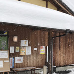 純そば 一風庵 - 