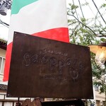 イタリア食堂　ガロッパーレ - 