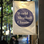 World Meatball Classic - 