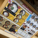 チーズカレーお出汁うどん EN - 