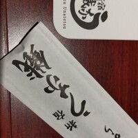 新宿うな鐵 はなれ - 