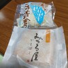 あきかわ屋売店 - 料理写真: