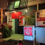 牛もつ鍋専門店 やま本 - 