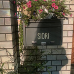 SIORI - 
