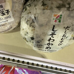 おみやげ街道＋セブンイレブン - 