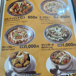 インド･パキスタン料理 ホット・スプーン - ランチのカレーはプラス100円で好きなカレーにチェンジも出来る(๑•̀ㅂ•́)و✧