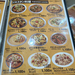 インド･パキスタン料理 ホット・スプーン - 色々なカレーがありますね♪